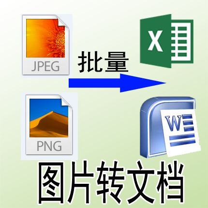 �ƺψDƬ�R�eOCR�˹�����ϵ�y(t��ng)